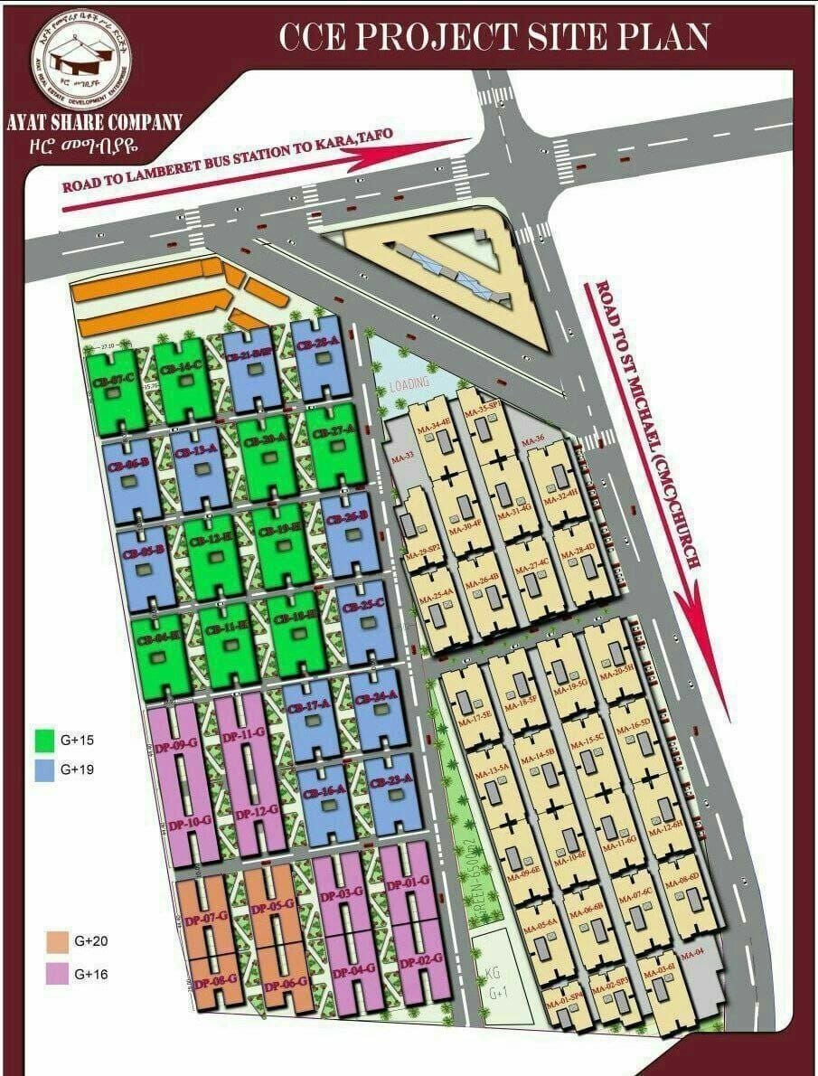AYAT Real Estate APARTMENTS AND BUSINESS OUTLETS in Addis Ababa, Ethiopia