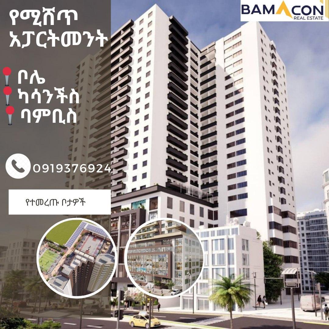 Bamacon realestate