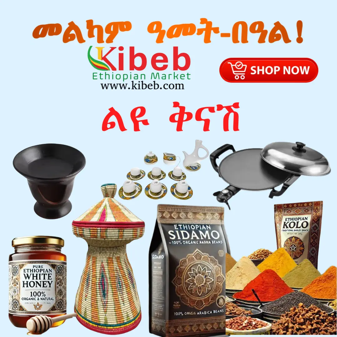 Kibeb Store properties